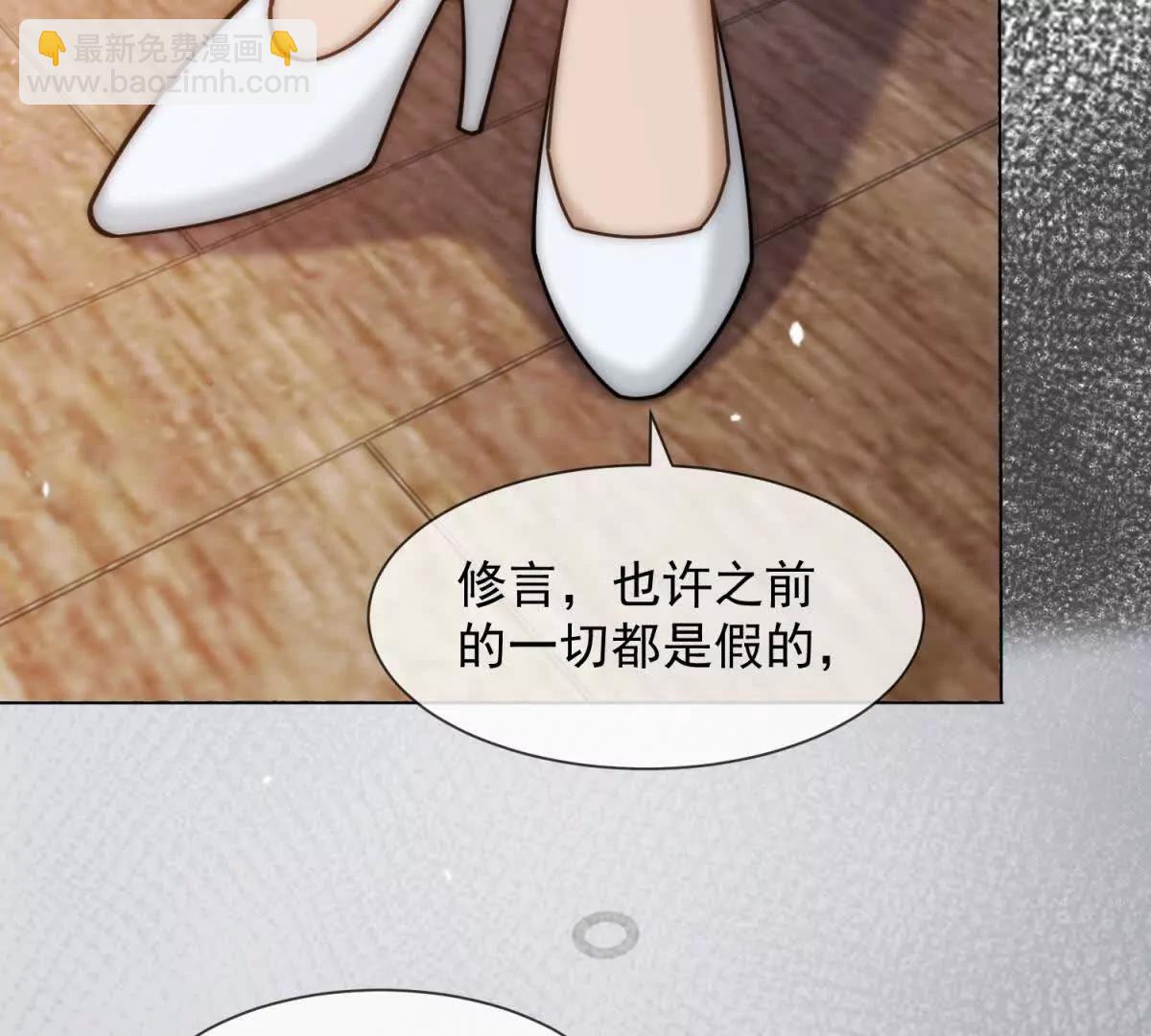 第57话 记忆回溯(1/3)-第58话