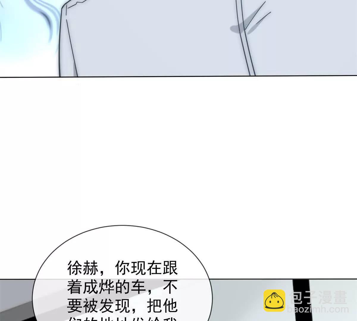 第57话 记忆回溯(1/3)-第58话