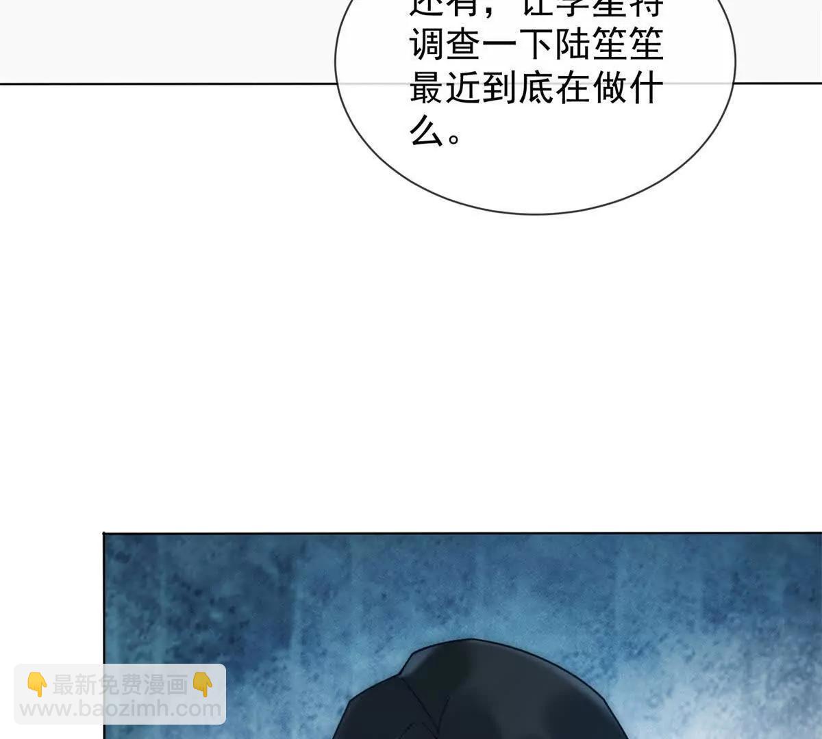 第57话 记忆回溯(1/3)-第58话