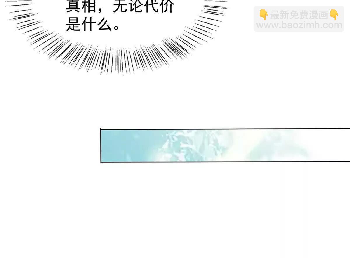 第57话 记忆回溯(1/3)-第58话