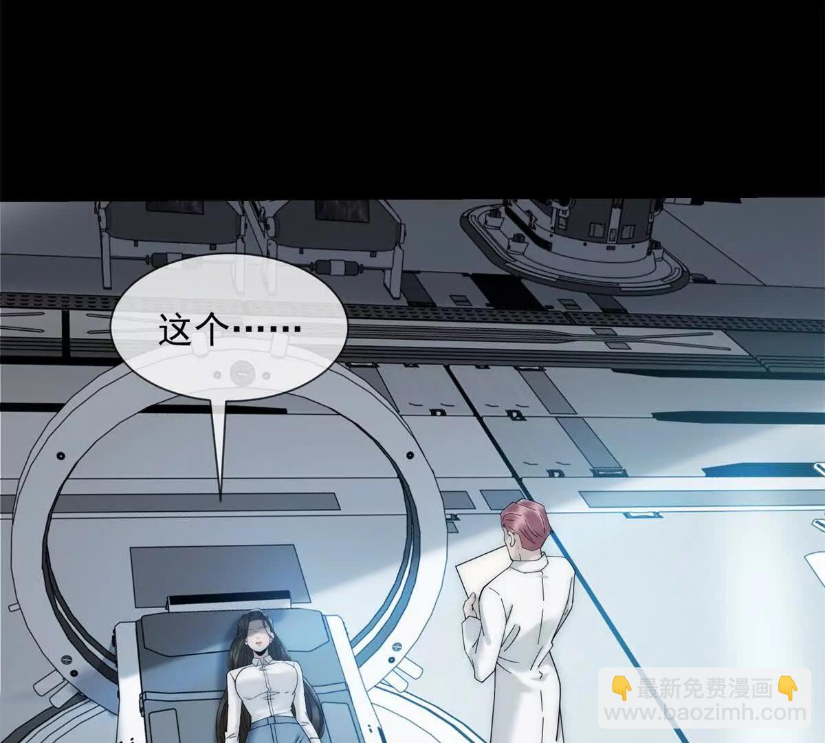 第57话 记忆回溯(1/3)-第58话