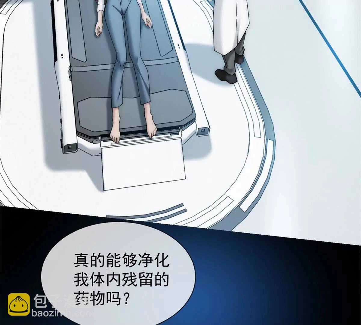 第57话 记忆回溯(1/3)-第58话