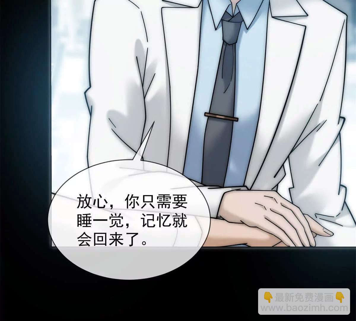 第57话 记忆回溯(1/3)-第58话