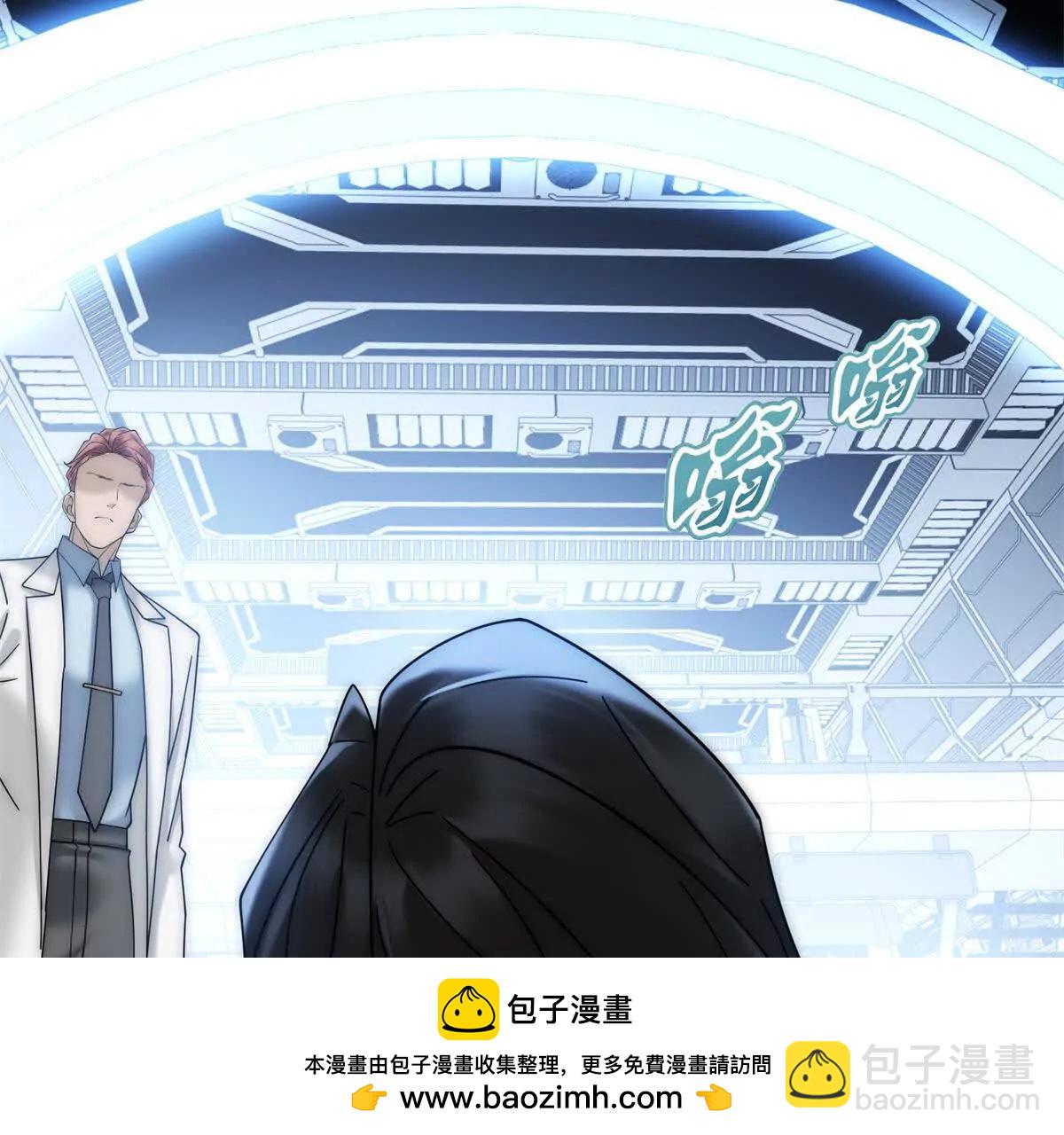 第57话 记忆回溯(1/3)-第58话