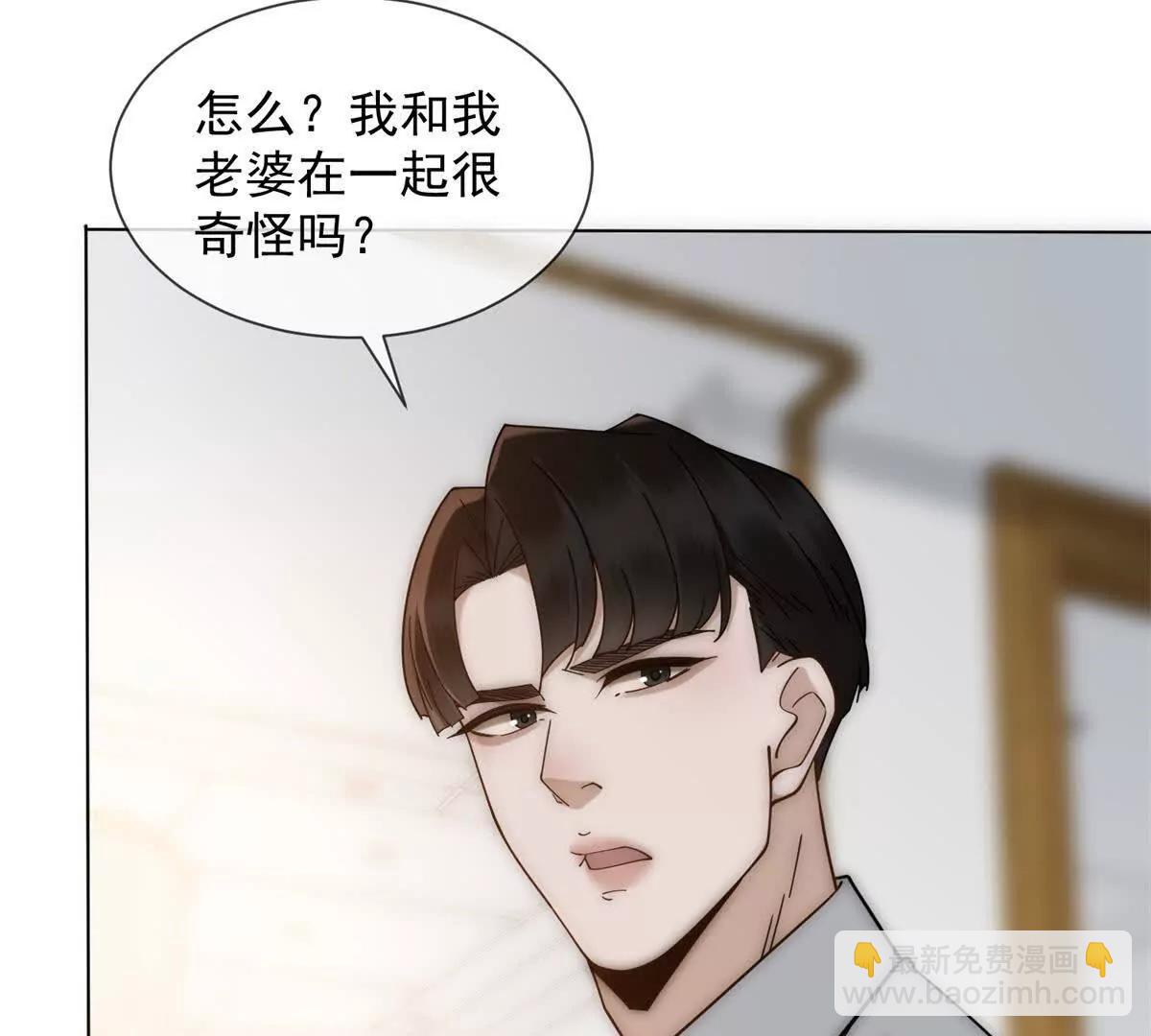 第57话 记忆回溯(1/3)-第58话