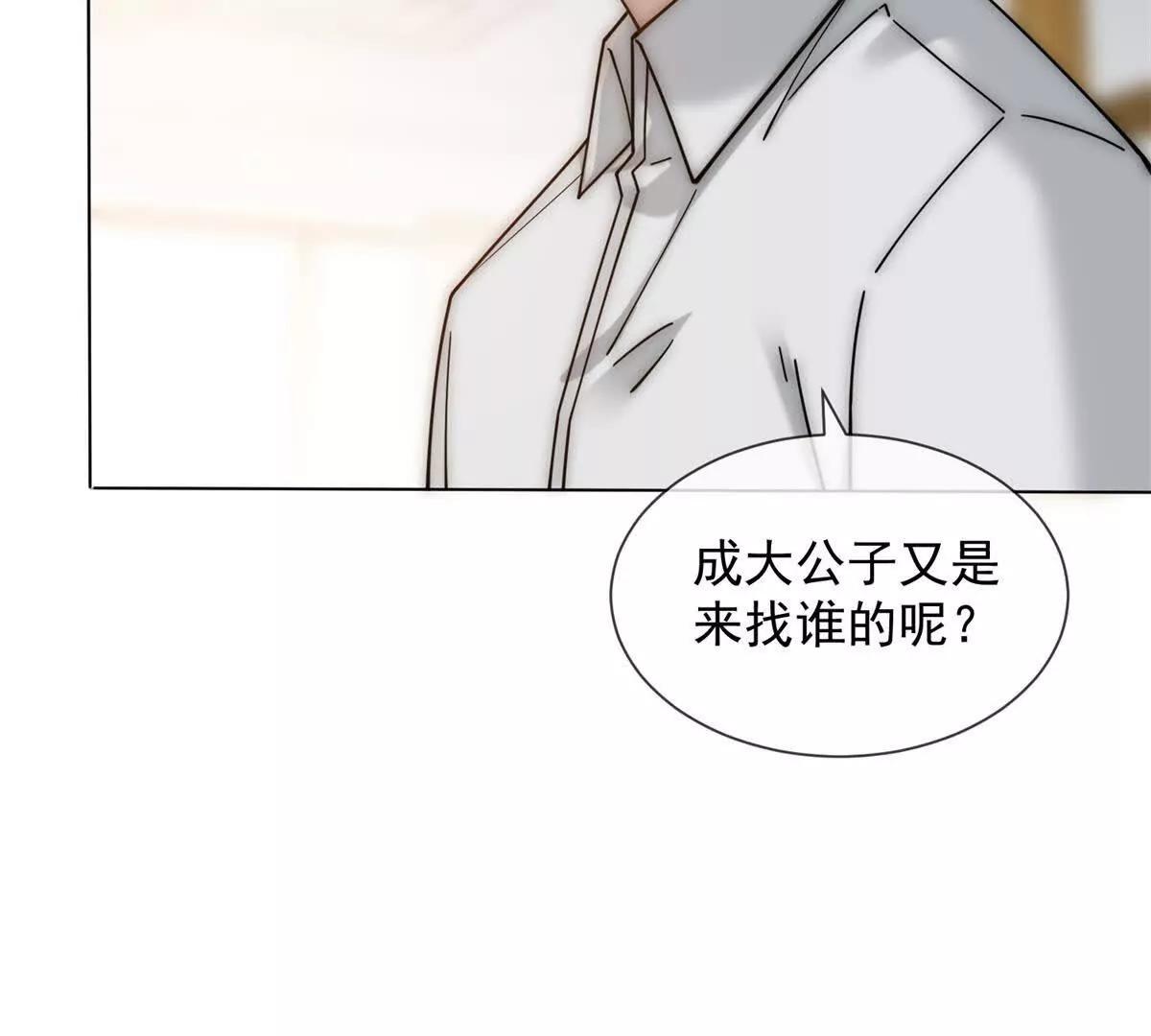 第57话 记忆回溯(1/3)-第58话