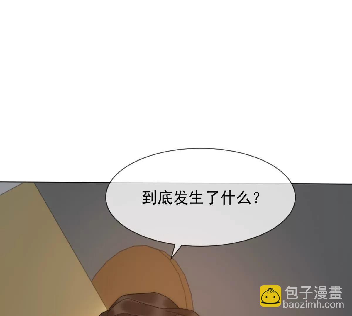 第5话 这种行为很没品(1/4)-第6话