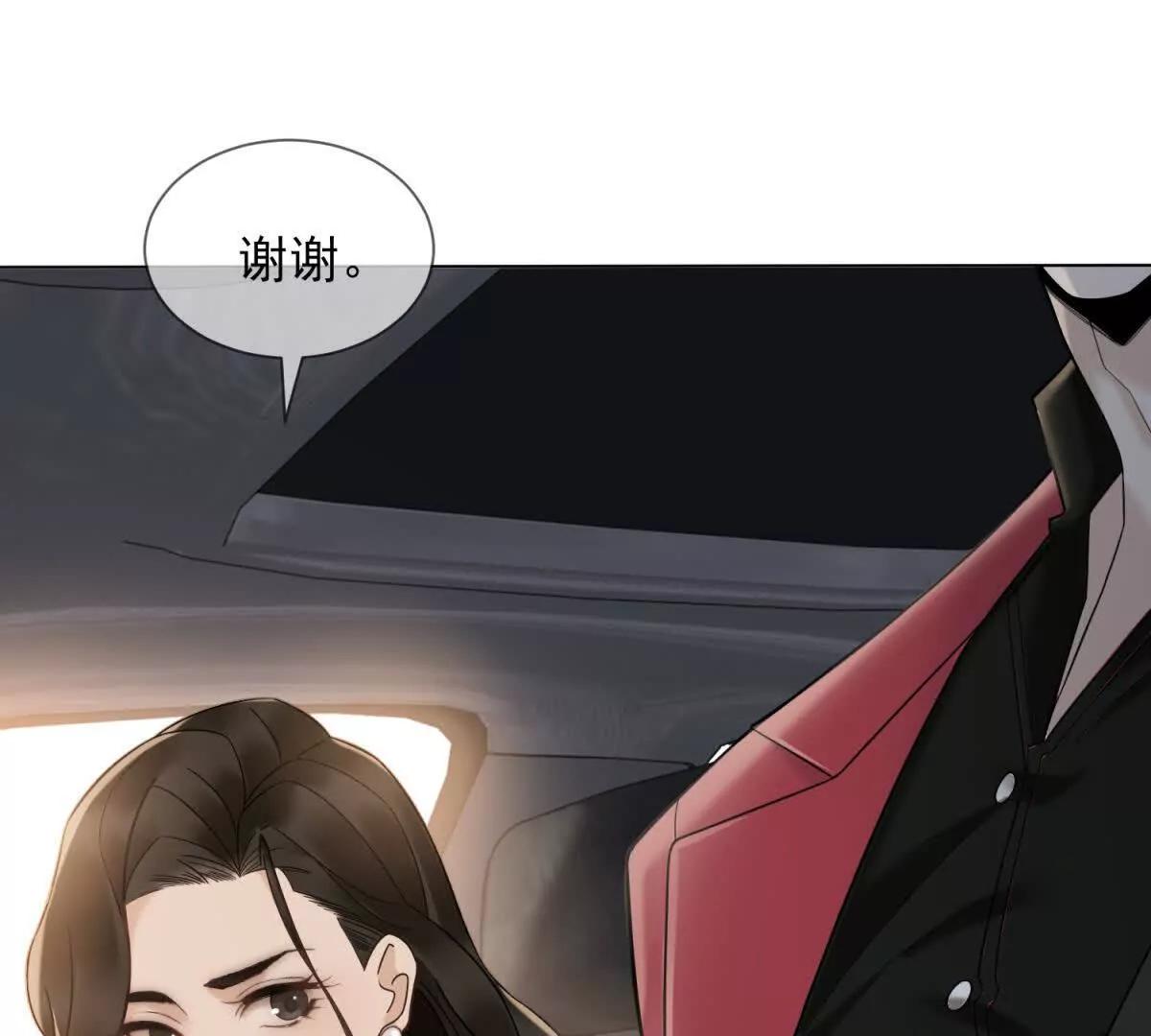 第5话 这种行为很没品(1/4)-第6话