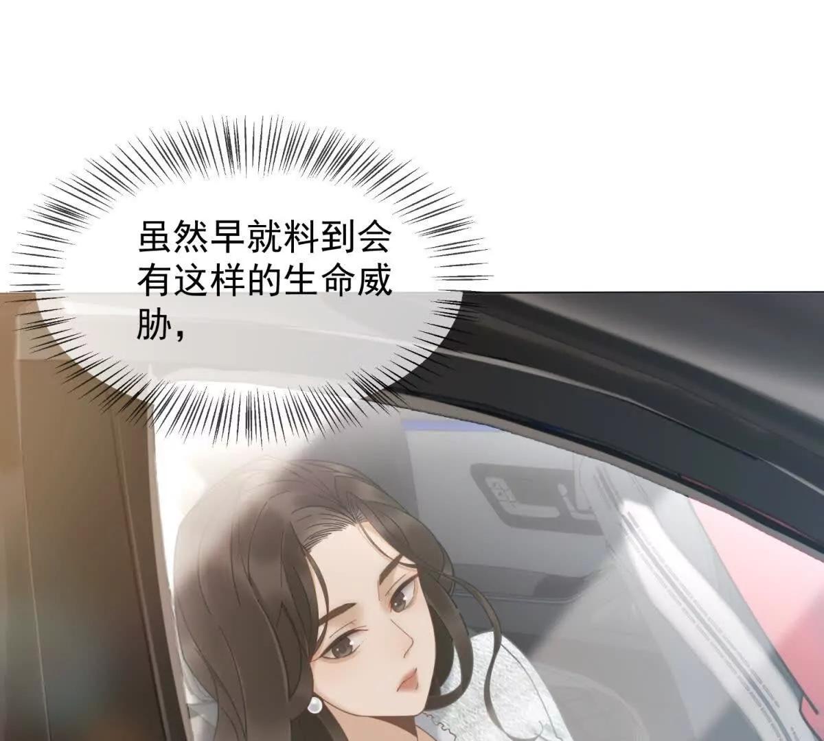 第5话 这种行为很没品(1/4)-第6话