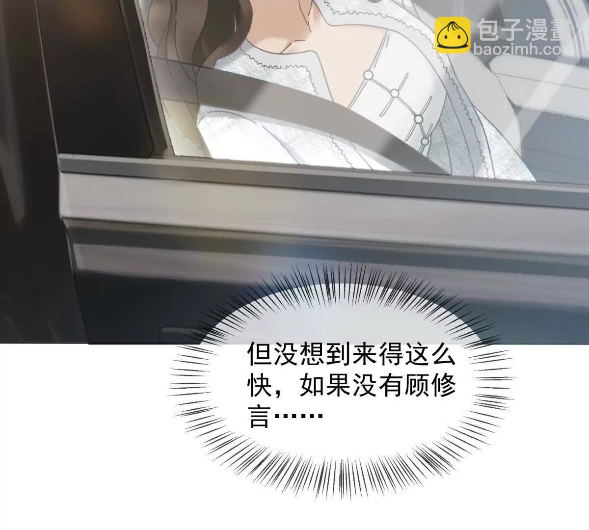 第5话 这种行为很没品(1/4)-第6话