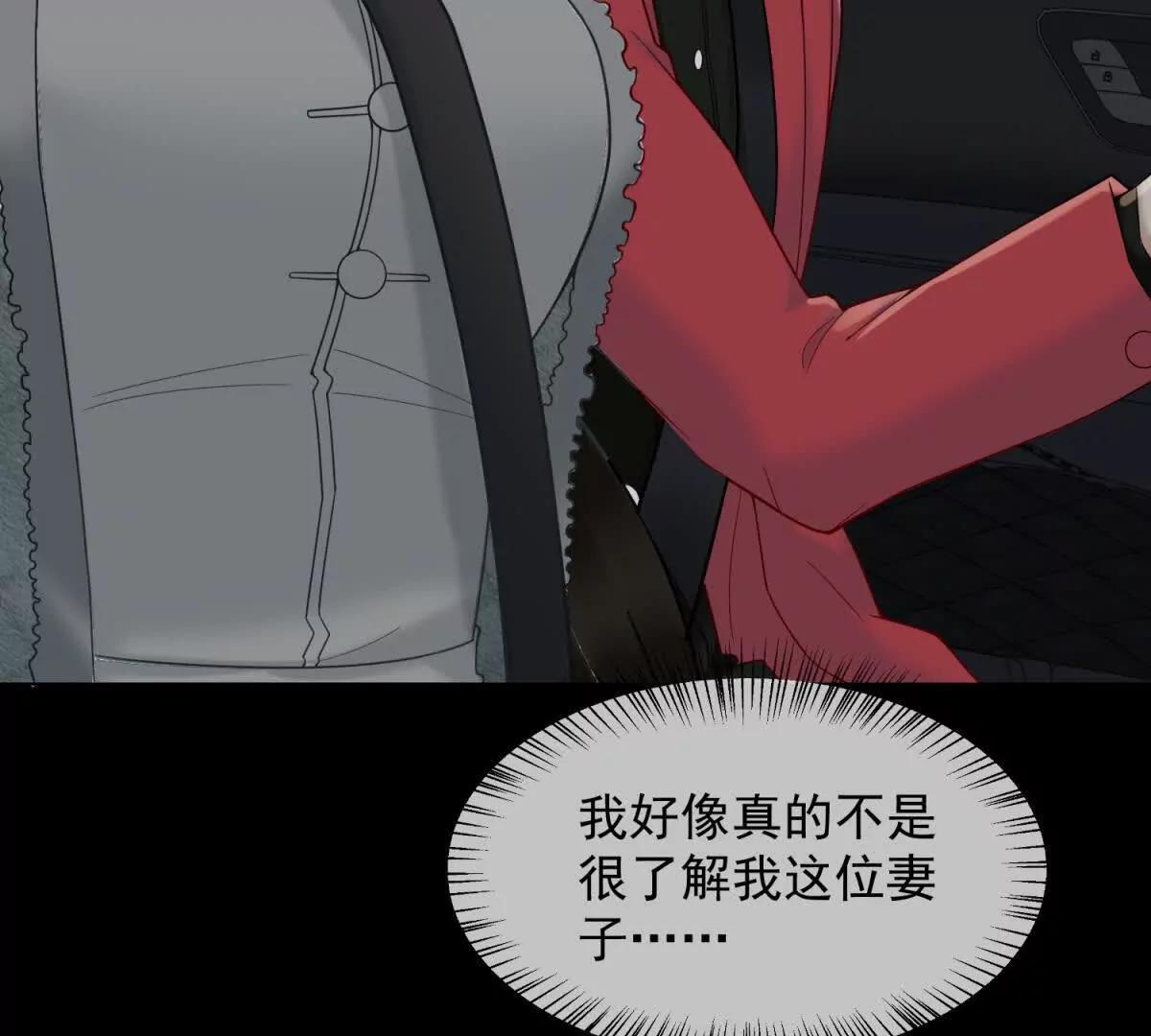 第5话 这种行为很没品(1/4)-第6话