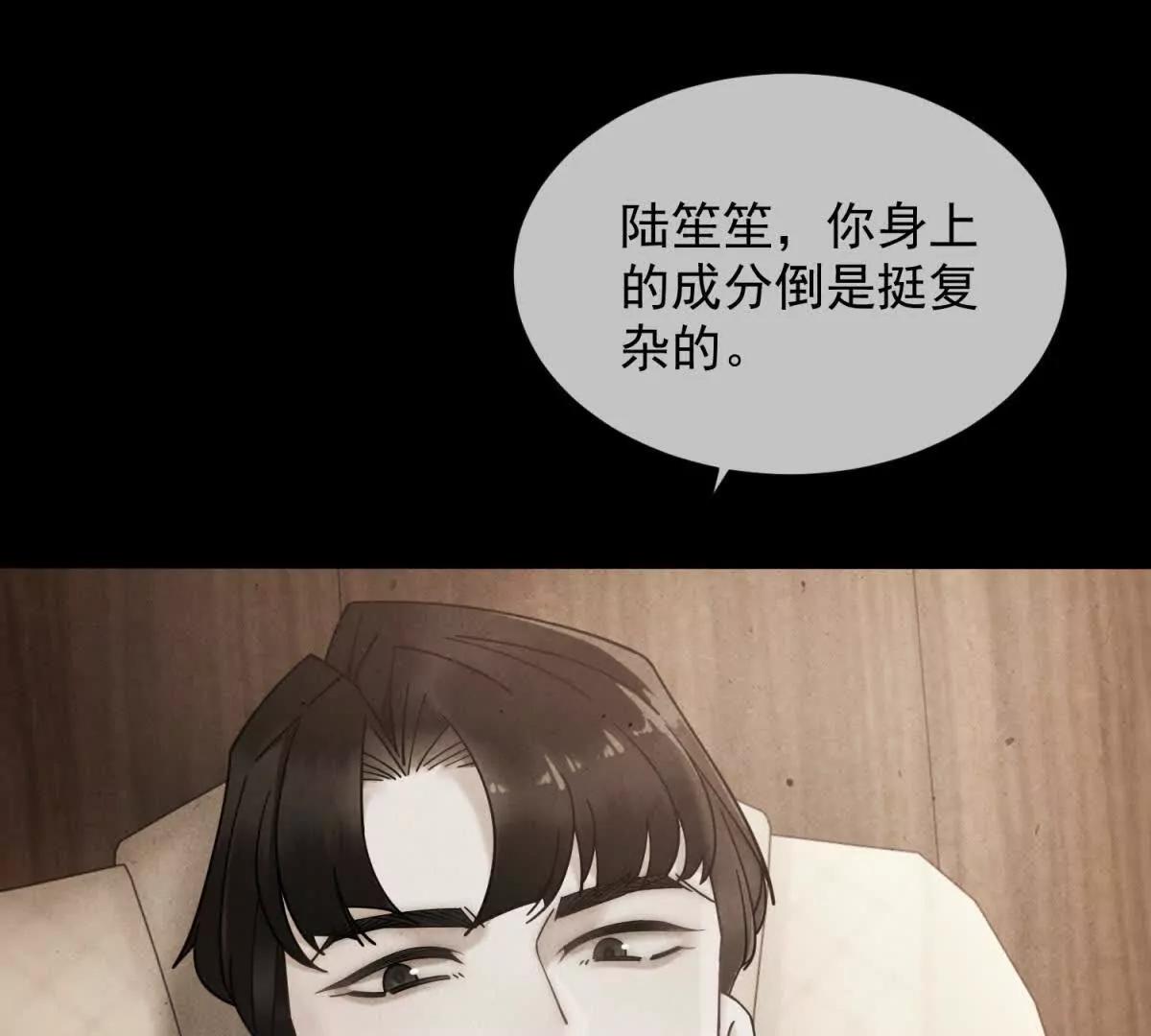 第5话 这种行为很没品(1/4)-第6话