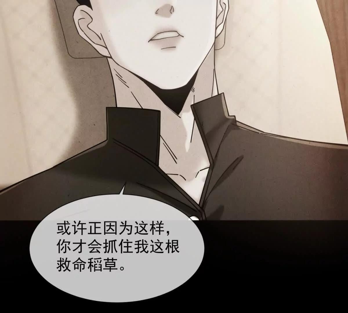 第5话 这种行为很没品(1/4)-第6话