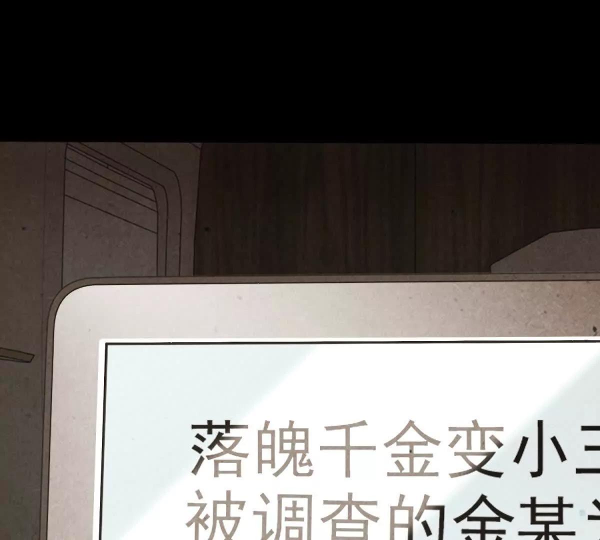 第5话 这种行为很没品(1/4)-第6话