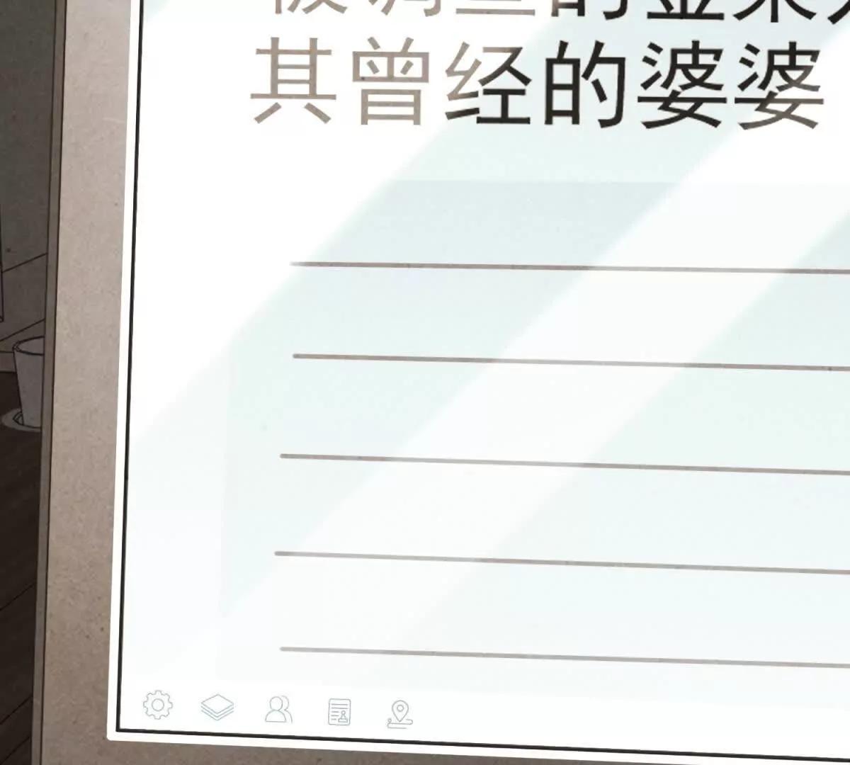 第5话 这种行为很没品(1/4)-第6话