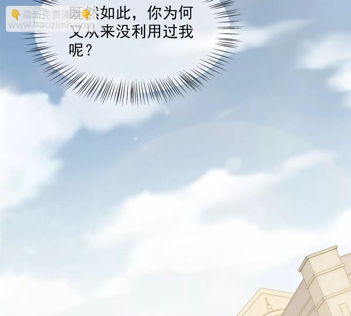 第5话 这种行为很没品(1/4)-第6话