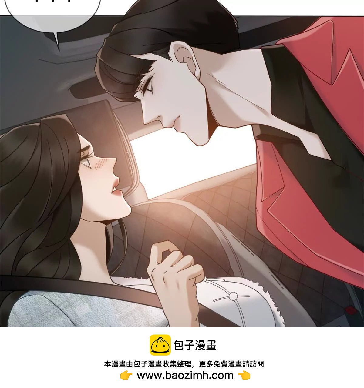 第5话 这种行为很没品(1/4)-第6话