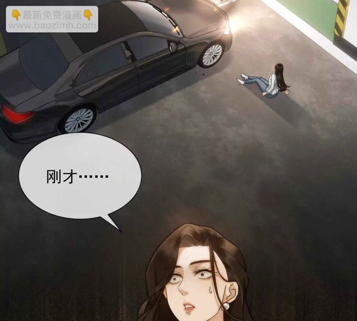 第5话 这种行为很没品(1/4)-第6话