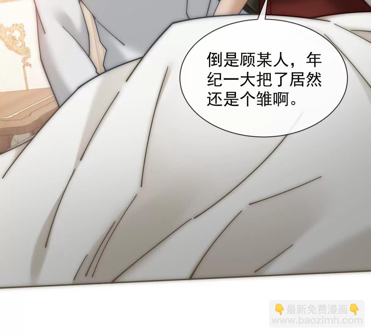 第59话 我就是设计师(1/3)-第60话