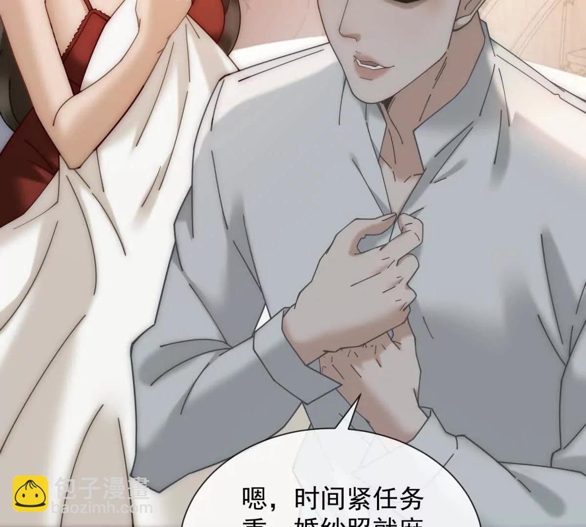 第59话 我就是设计师(1/3)-第60话