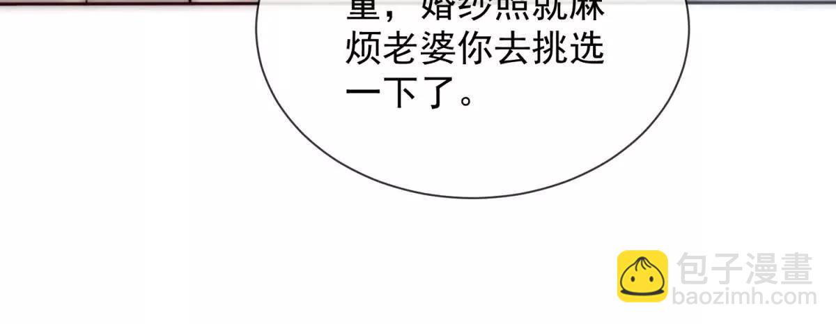 第59话 我就是设计师(1/3)-第60话