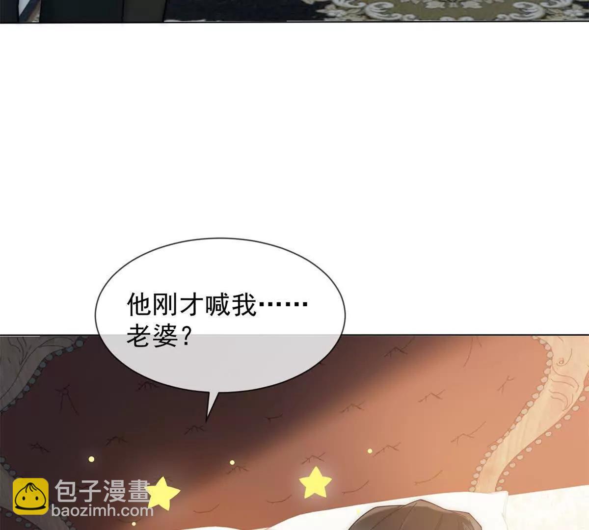 第59话 我就是设计师(1/3)-第60话