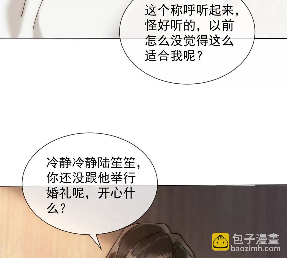 第59话 我就是设计师(1/3)-第60话