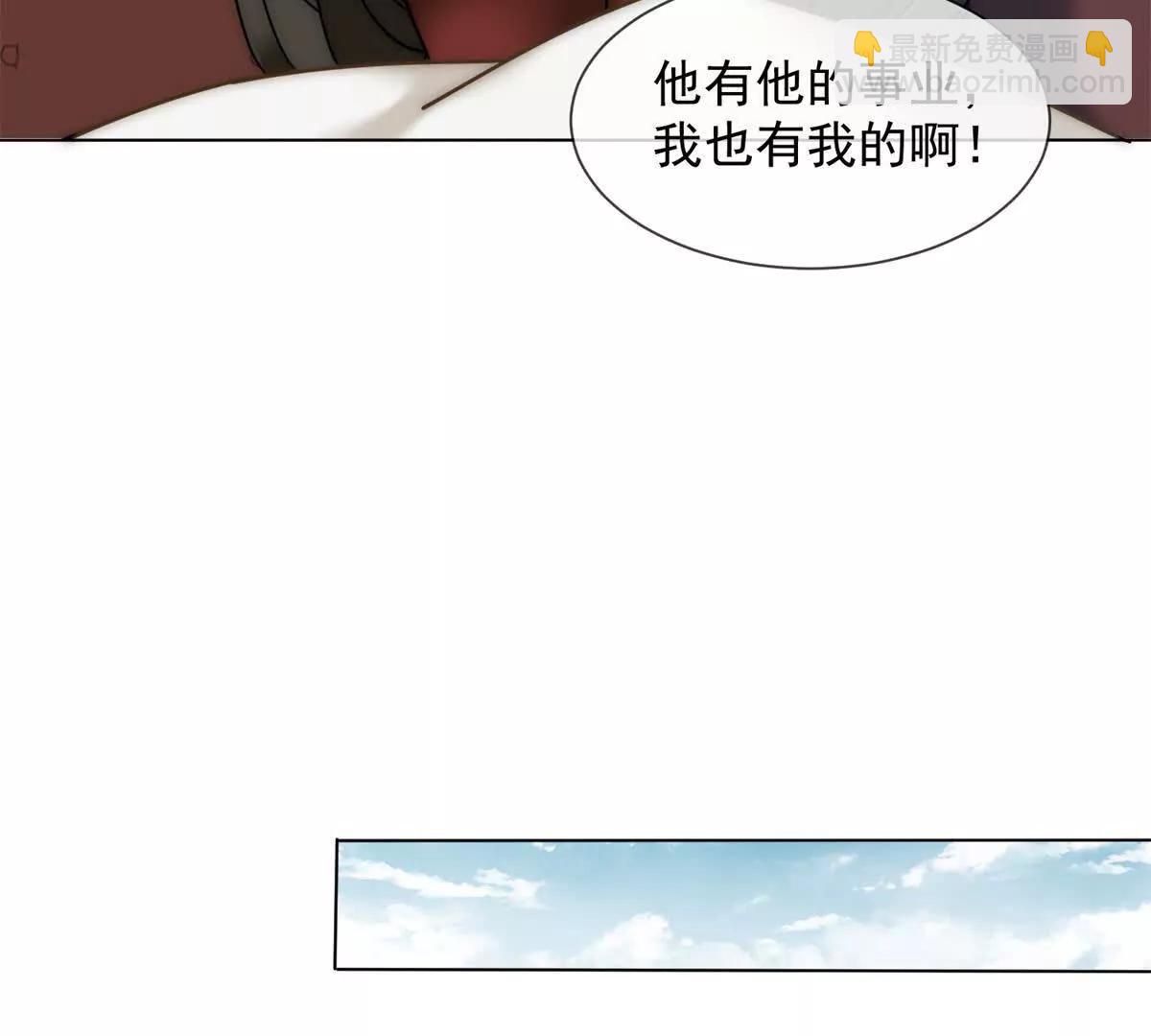 第59话 我就是设计师(1/3)-第60话