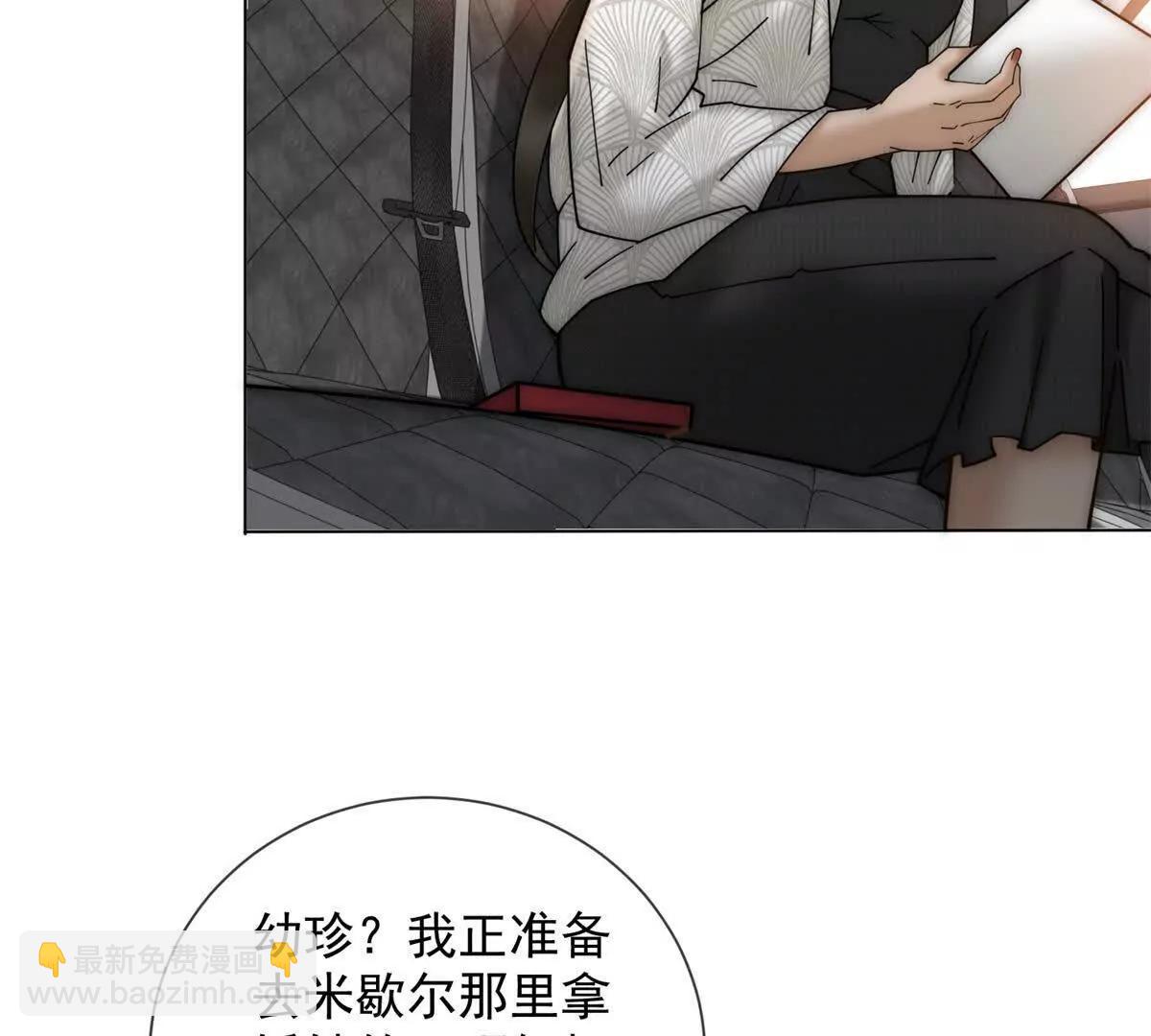 第59话 我就是设计师(1/3)-第60话