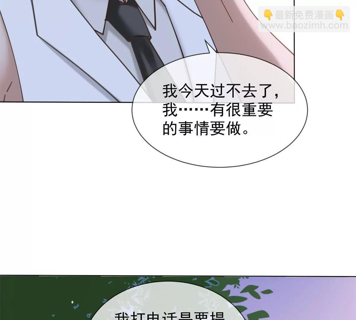 第59话 我就是设计师(1/3)-第60话