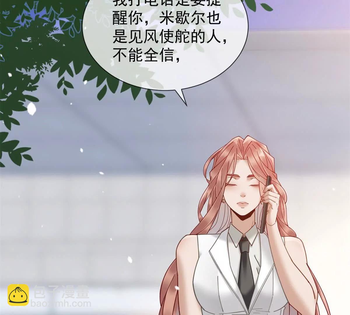 第59话 我就是设计师(1/3)-第60话