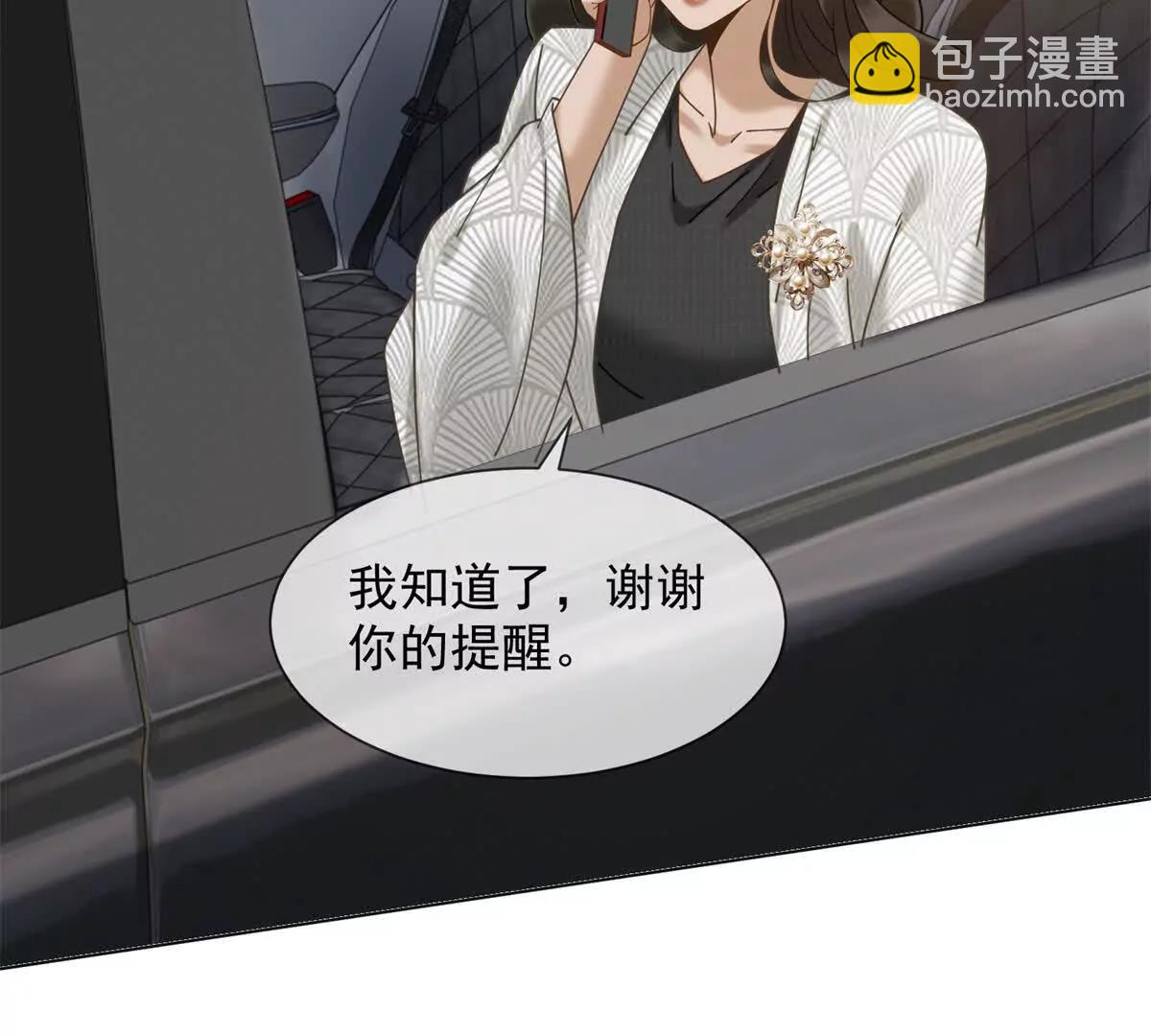 第59话 我就是设计师(1/3)-第60话