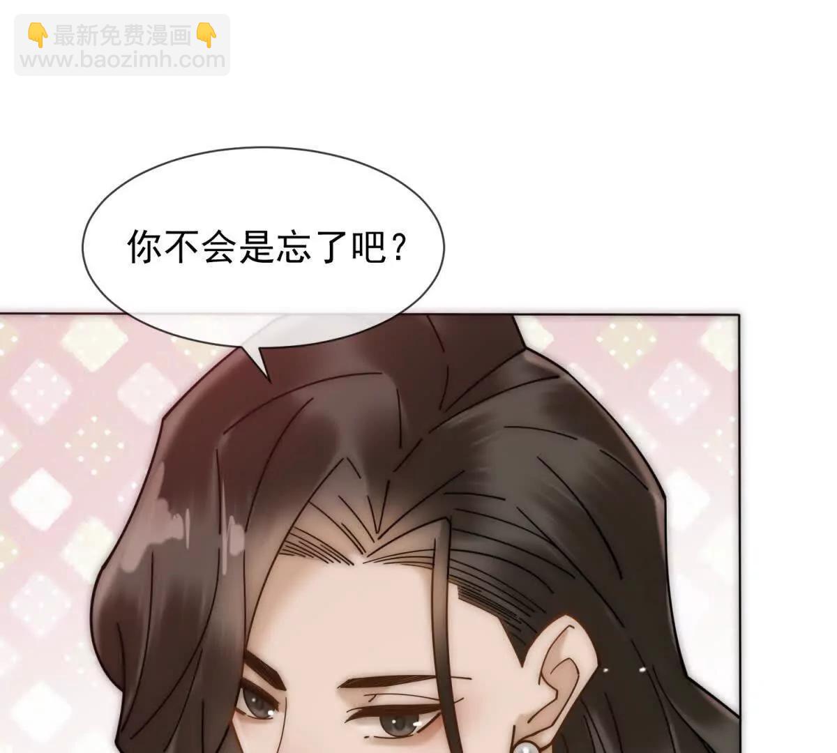 第59话 我就是设计师(1/3)-第60话