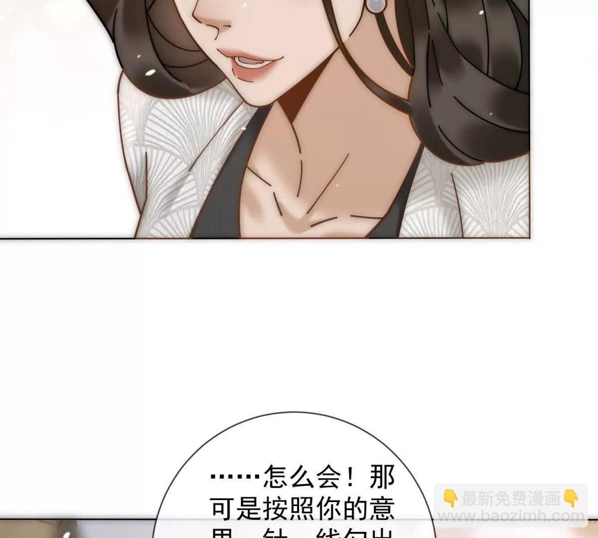 第59话 我就是设计师(1/3)-第60话