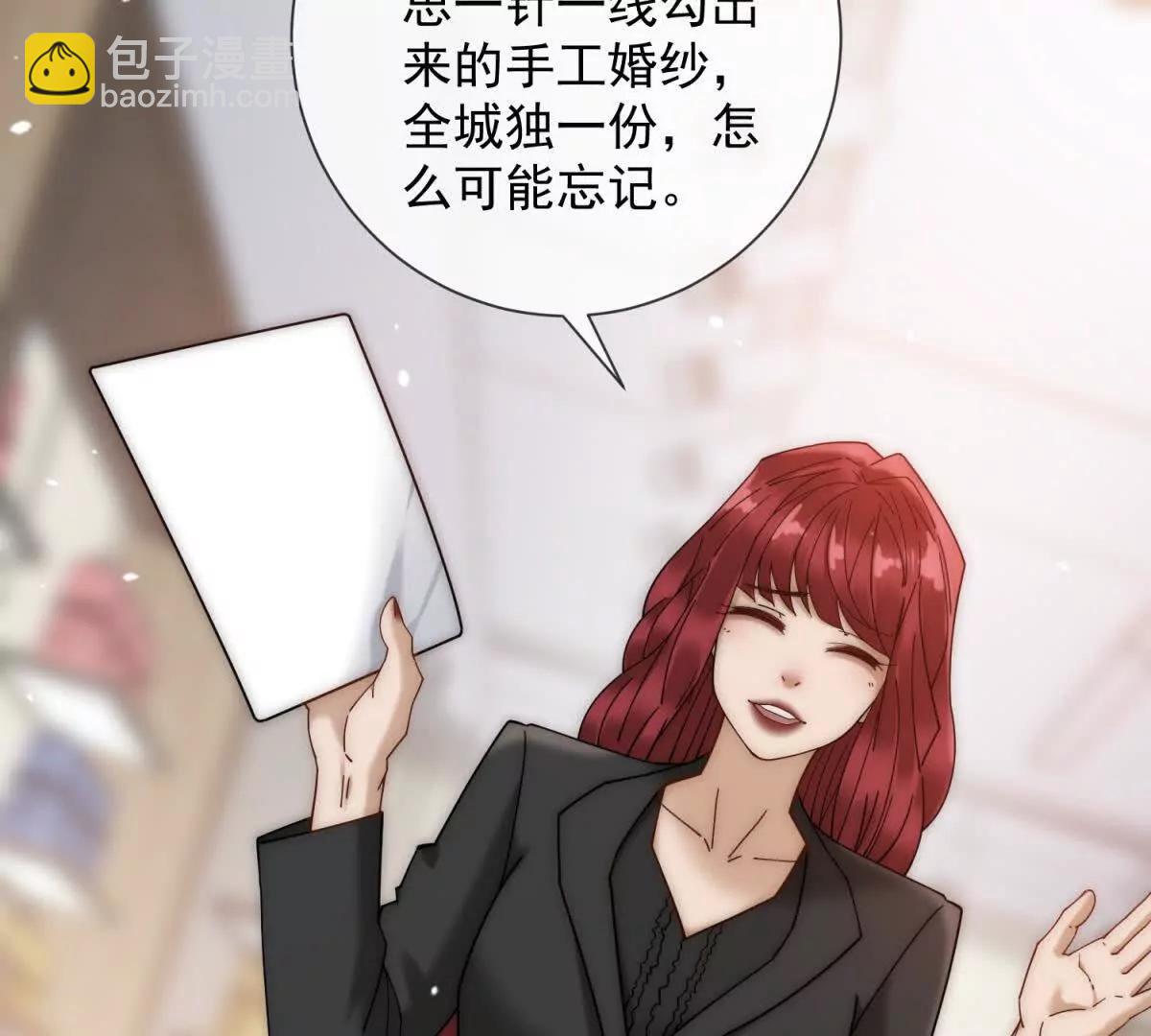 第59话 我就是设计师(1/3)-第60话