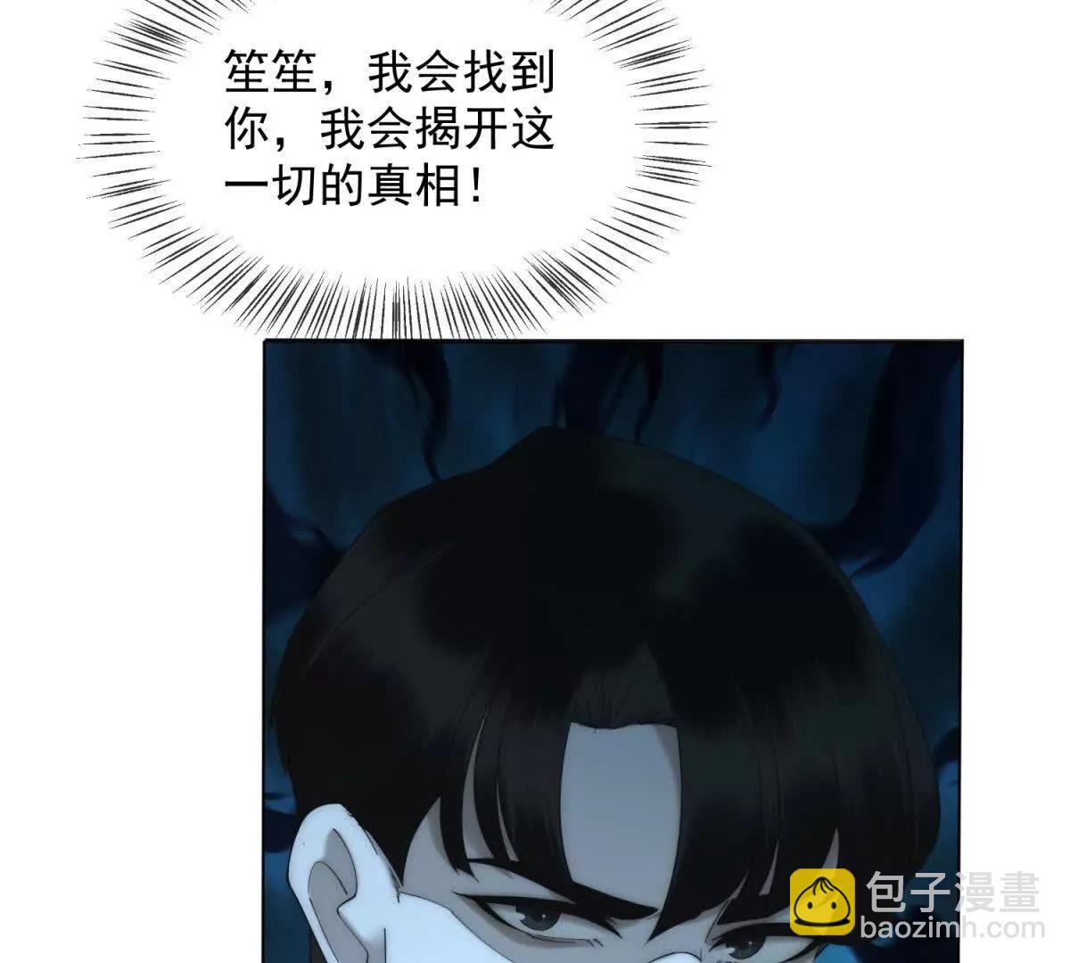 第61话 换了一个新郎(1/4)-第62话