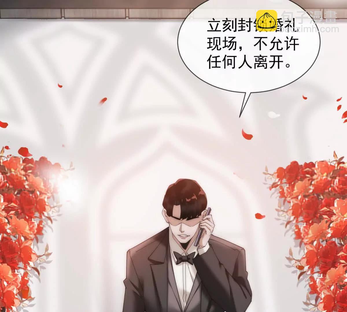 第61话 换了一个新郎(1/4)-第62话