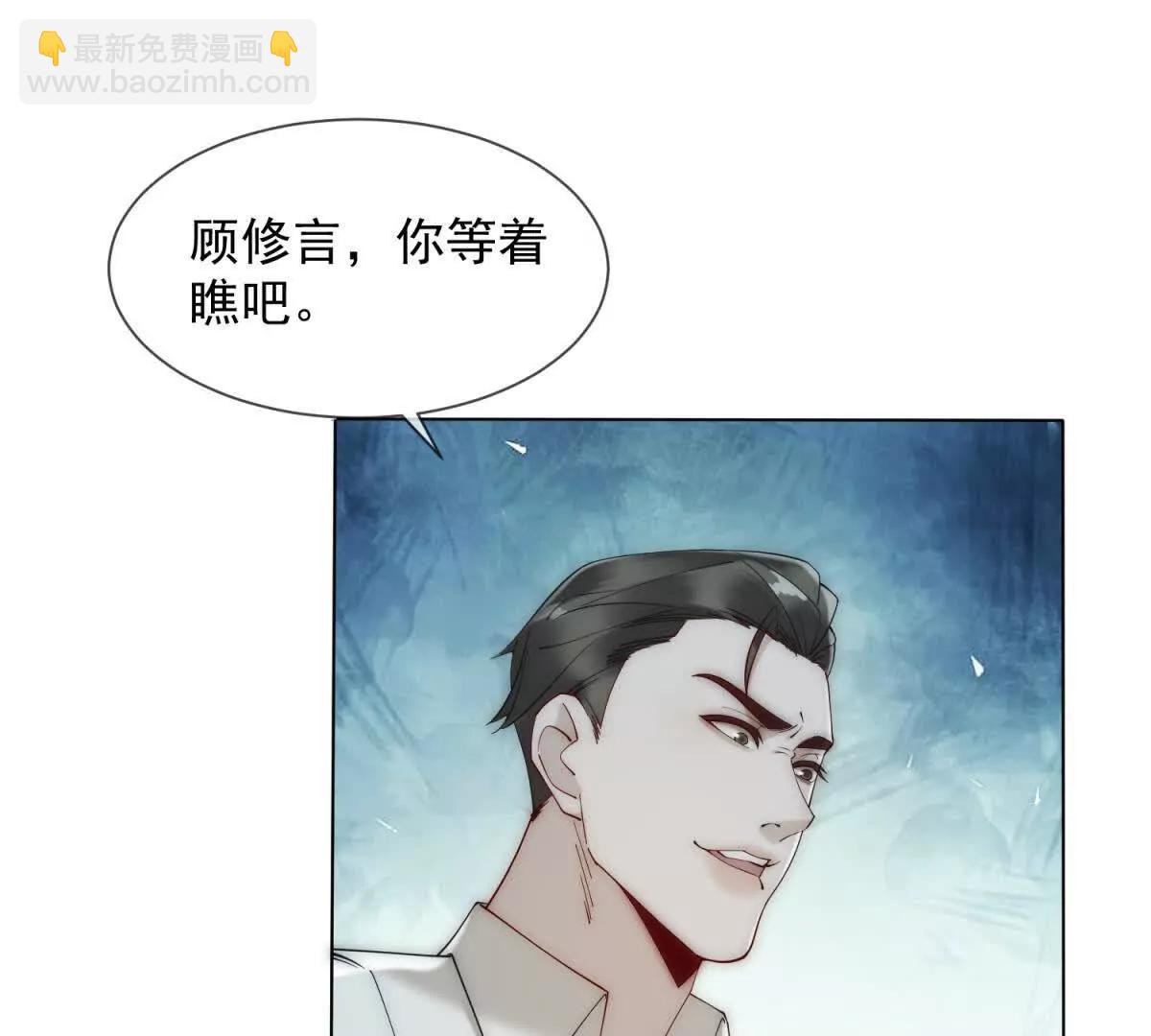 第61话 换了一个新郎(1/4)-第62话