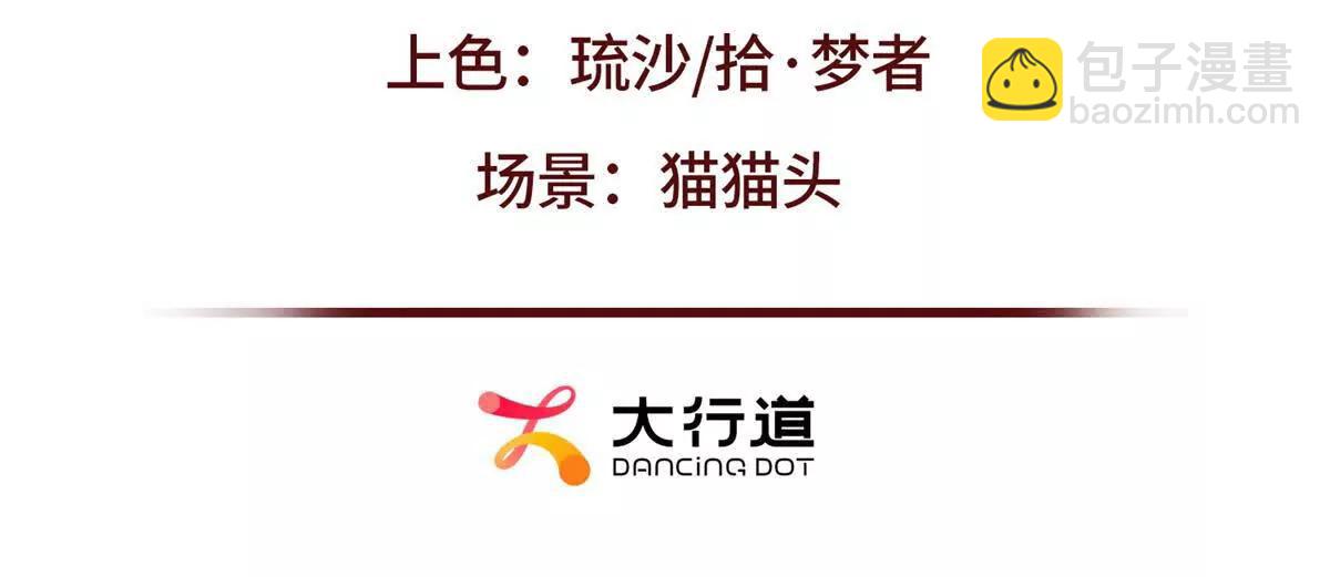 第61话 换了一个新郎(1/4)-第62话