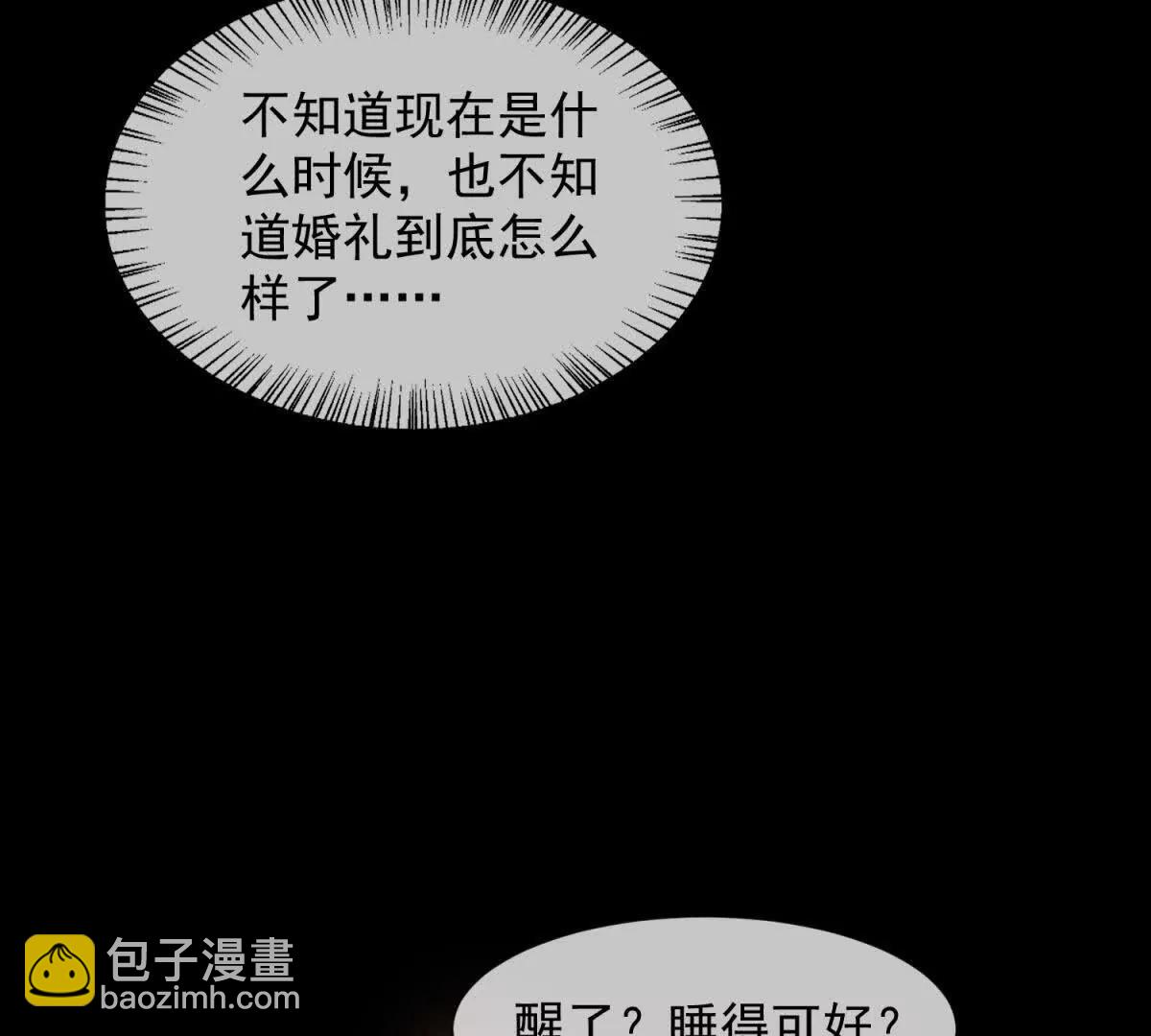 第61话 换了一个新郎(1/4)-第62话