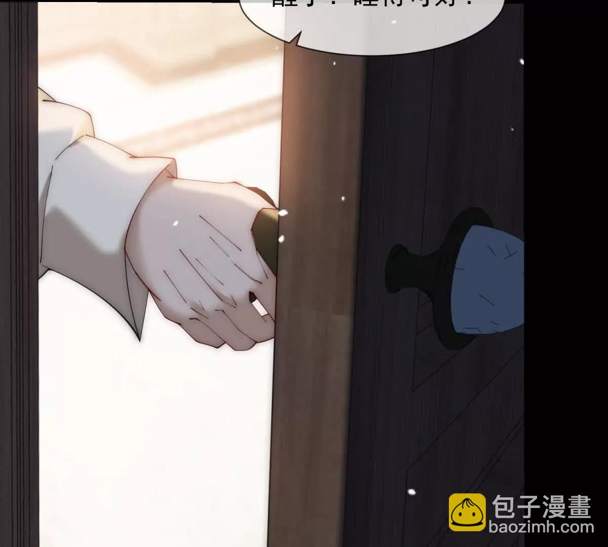 第61话 换了一个新郎(1/4)-第62话