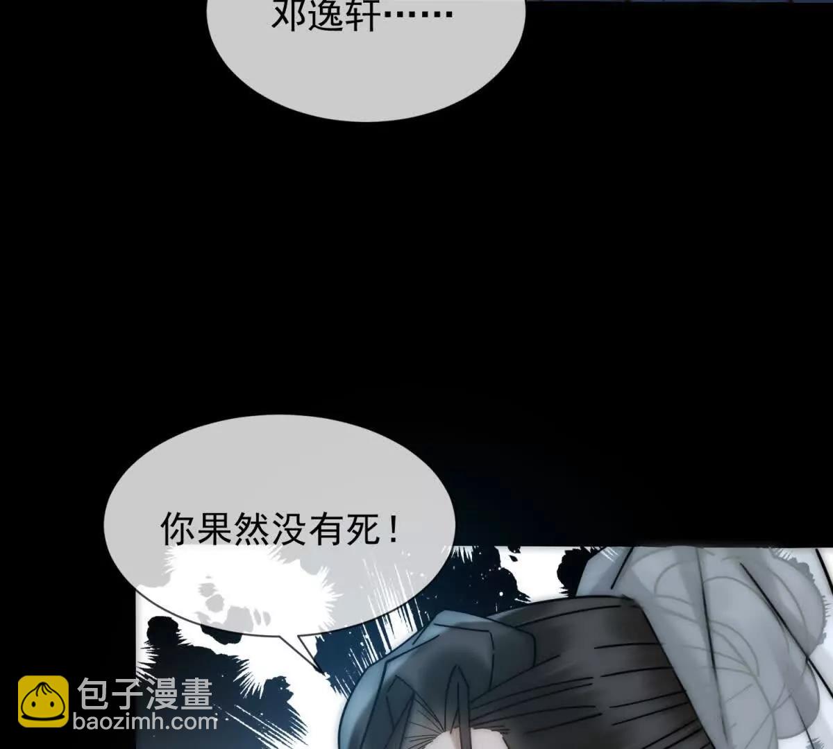 第61话 换了一个新郎(1/4)-第62话