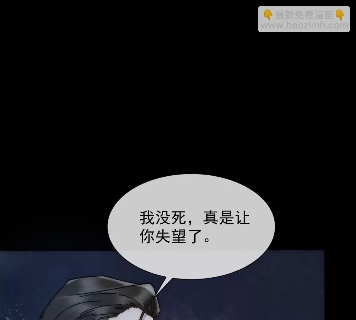 第61话 换了一个新郎(1/4)-第62话