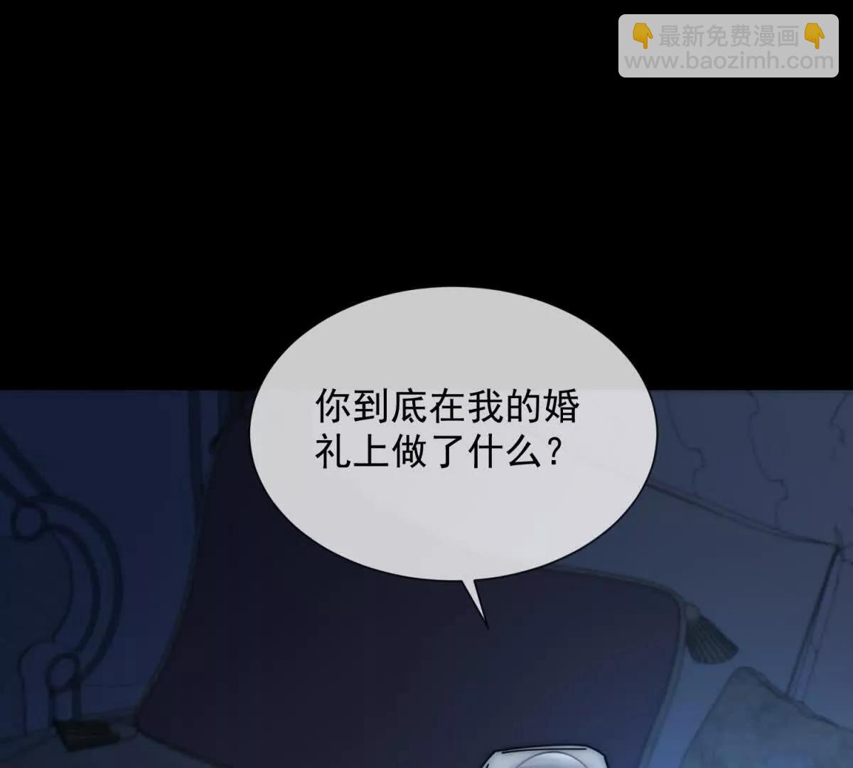 第61话 换了一个新郎(1/4)-第62话