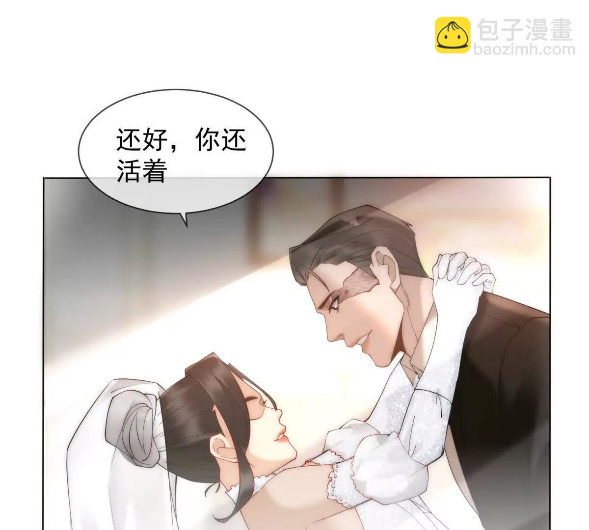 第61话 换了一个新郎(1/4)-第62话