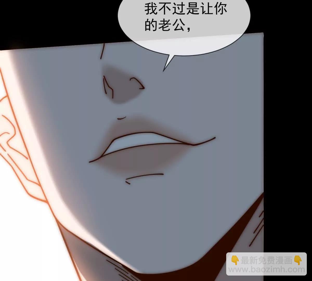 第61话 换了一个新郎(1/4)-第62话