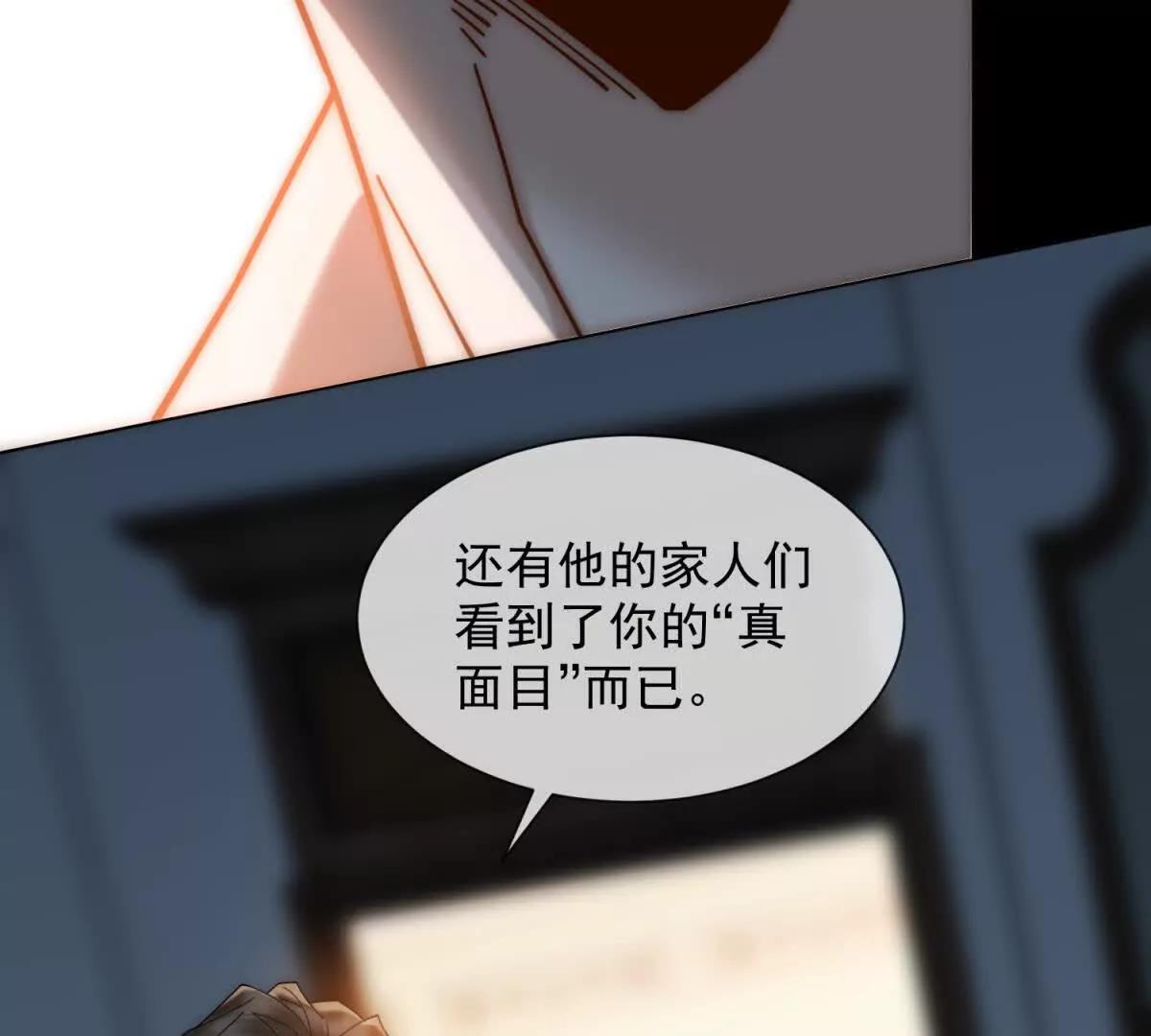 第61话 换了一个新郎(1/4)-第62话