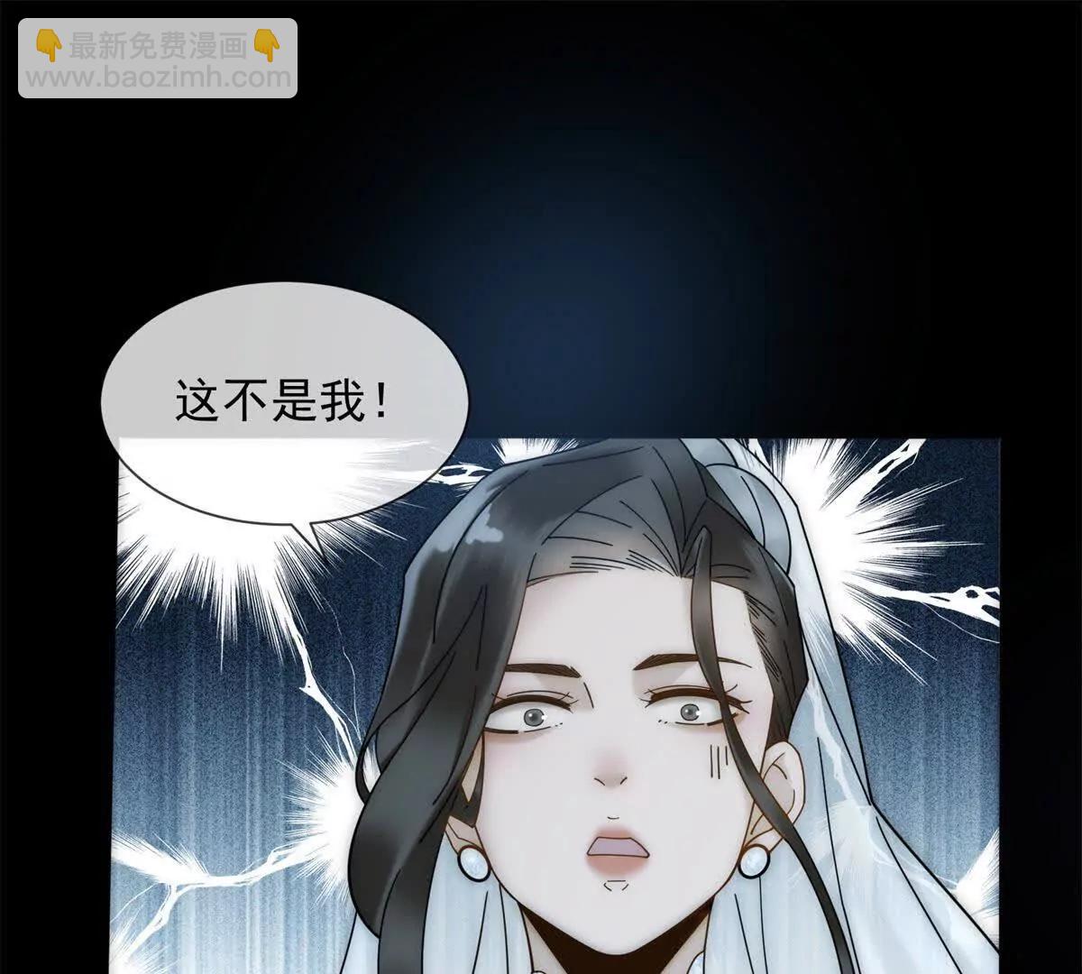 第61话 换了一个新郎(1/4)-第62话