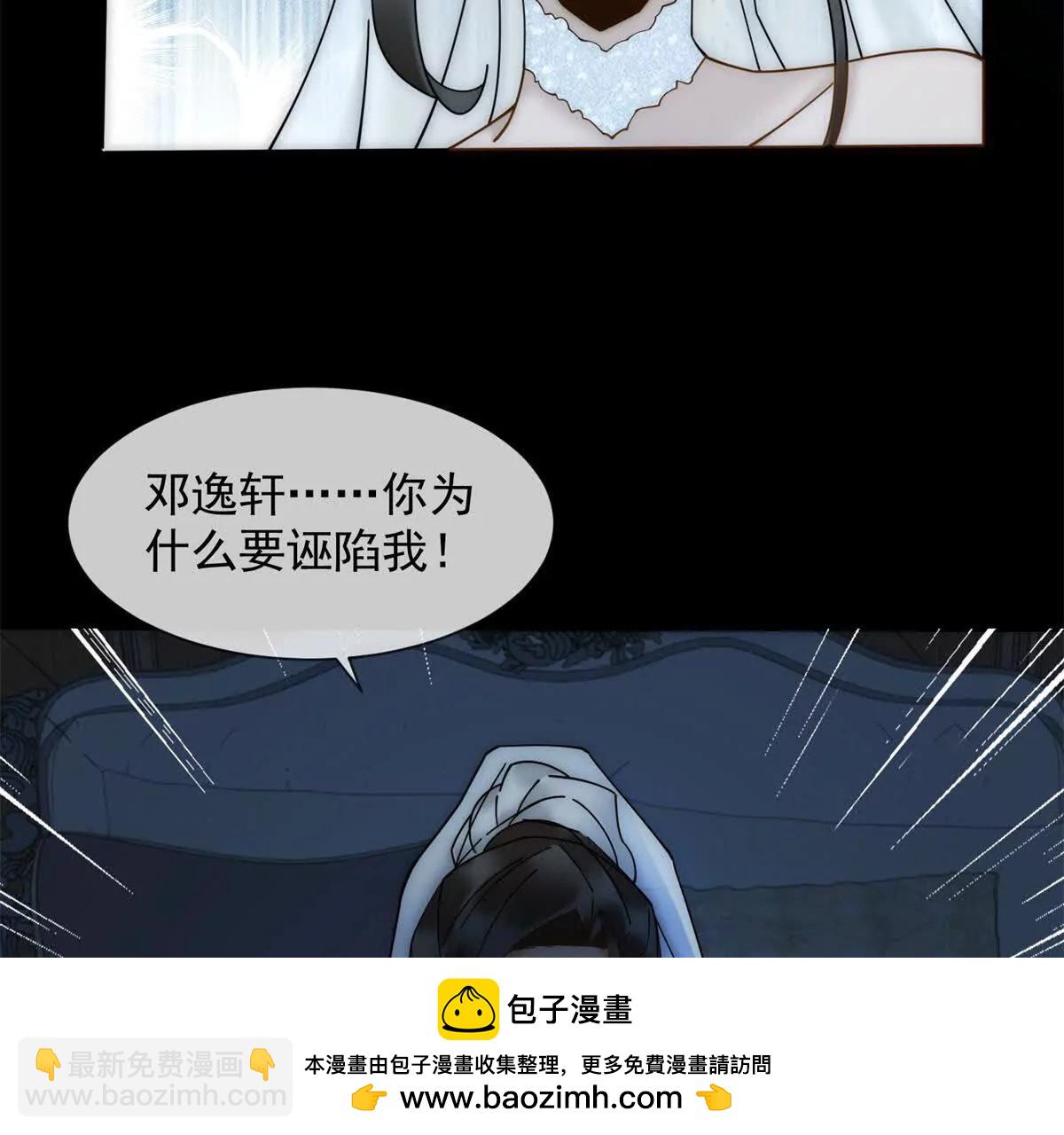 第61话 换了一个新郎(1/4)-第62话