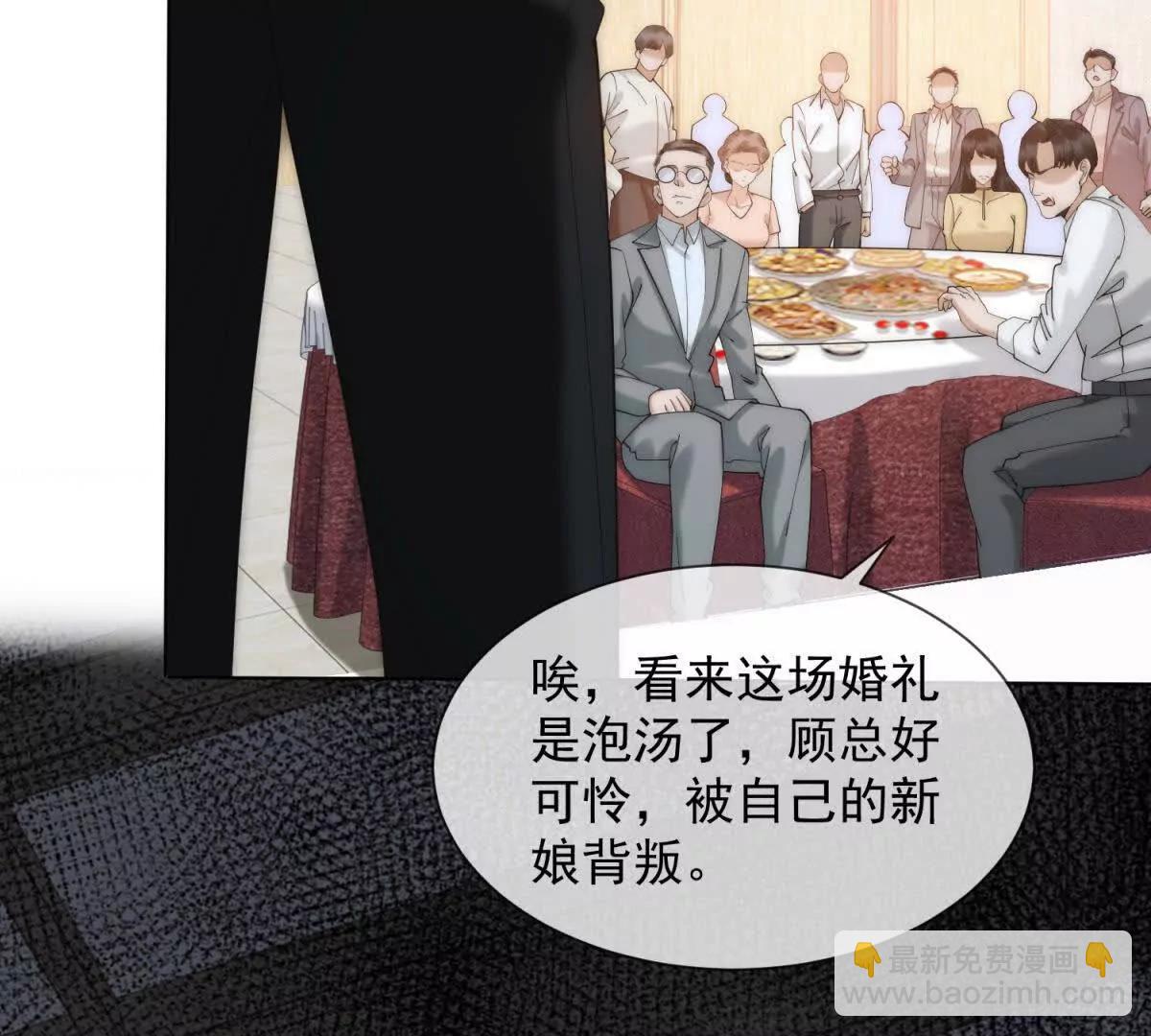第61话 换了一个新郎(1/4)-第62话